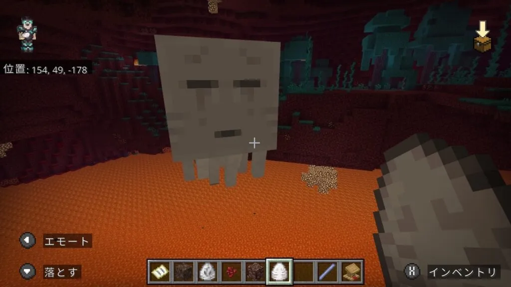 『マイクラ』ガストの前に立つプレイヤー。