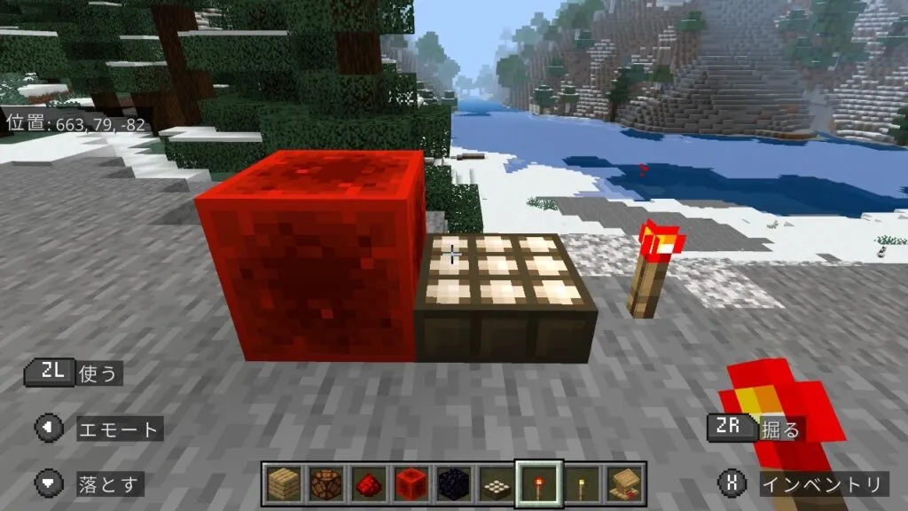 『マイクラ』レッドストーンブロック、日照センサー、レッドストーントーチの前にいる。