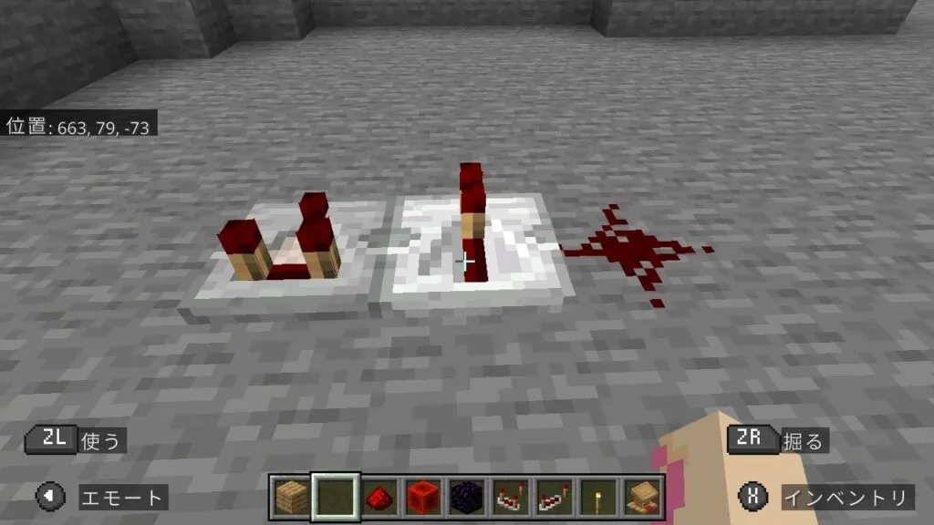 『マイクラ』レッドストーンリピーター、レッドストーンコンパレーター、レッドストーンダストの前にいる。