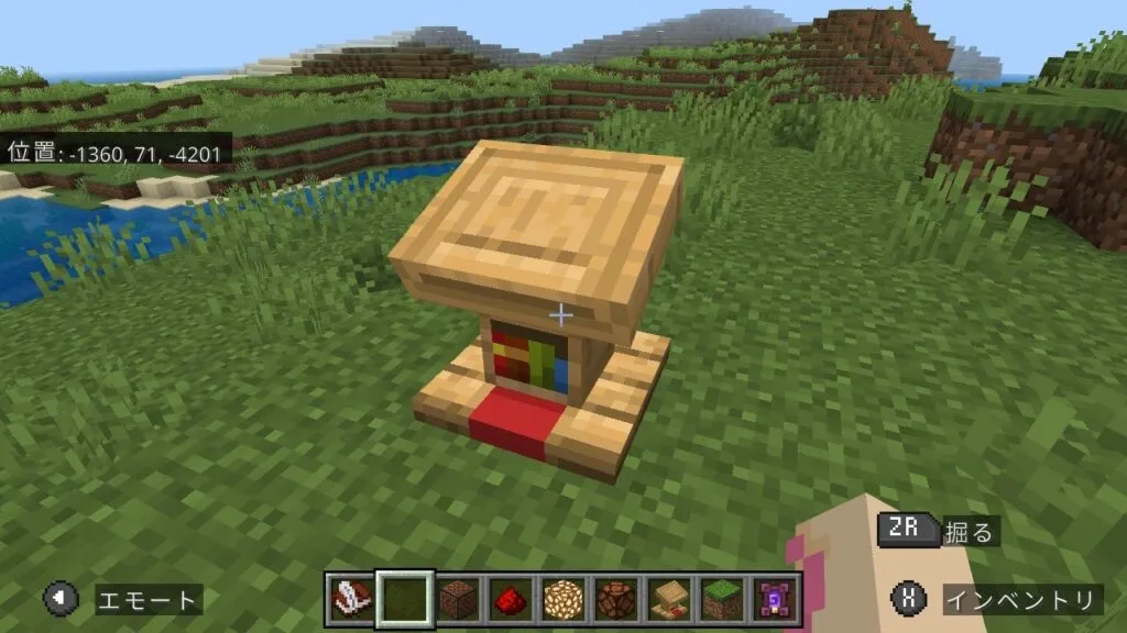 『マイクラ』書見台の前に立つプレイヤー。