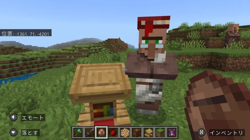 『マイクラ』村人の前に書見台を置き、司書の職に就かせている。