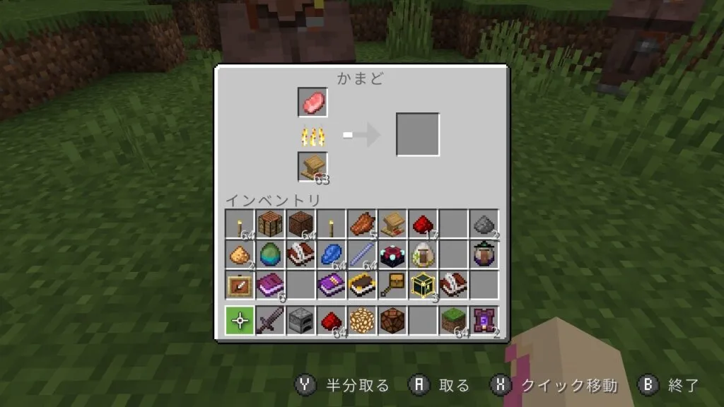『マイクラ』書見台を燃料に肉を焼いている。