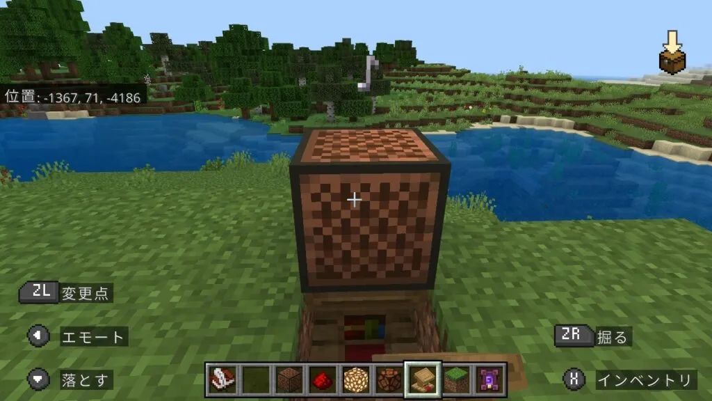 『マイクラ』音符ブロックの真下に書見台を設置している。