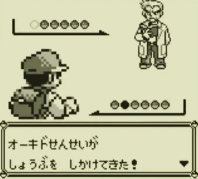 『ポケットモンスター 赤・緑・青』には、オーキド博士と戦闘できるバグが存在する