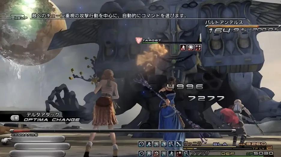 『ファイナルファンタジーXⅢ』ボスと戦闘するライトニングたち