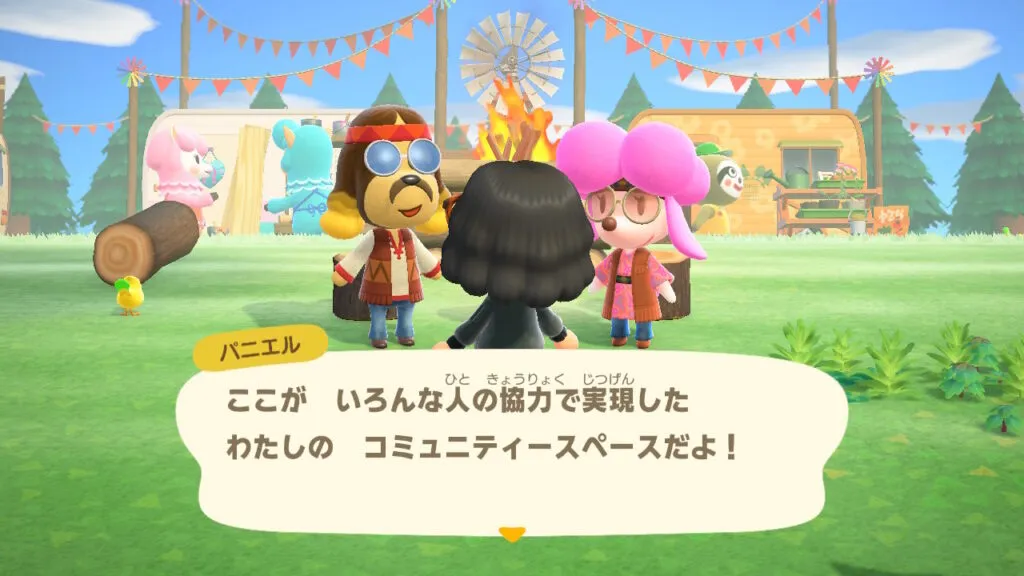 『あつまれ どうぶつの森』パニーの広場開放