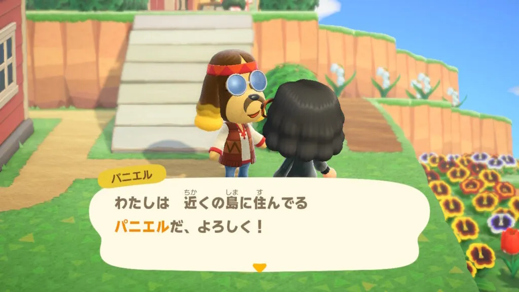 『あつまれ どうぶつの森』パニエルとの遭遇