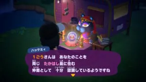 『あつまれ どうぶつの森』親密度は仲良しレベル