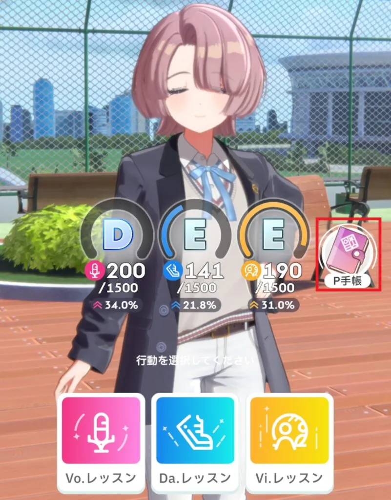 『学園アイドルマスター』のプロデュース中の画面。