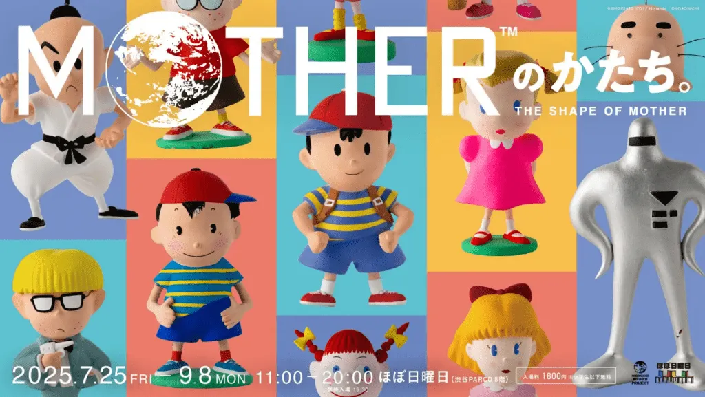 「MOTHERのかたち。」タイトル画像
