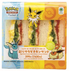 進化形ポケモンをイメージした「シャワーズ・サンダース・ブースターの彩りサラダチキンサンド」