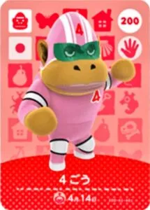 『どうぶつの森』amiiboカード 4ごう