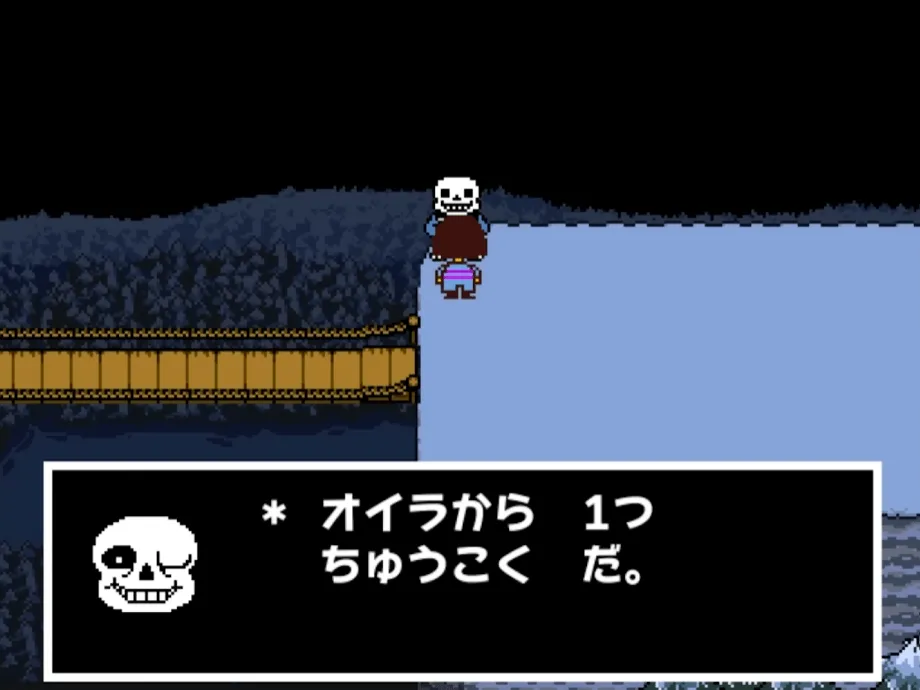 『UNDERTALE』サンズとの遭遇シーンGルート①
