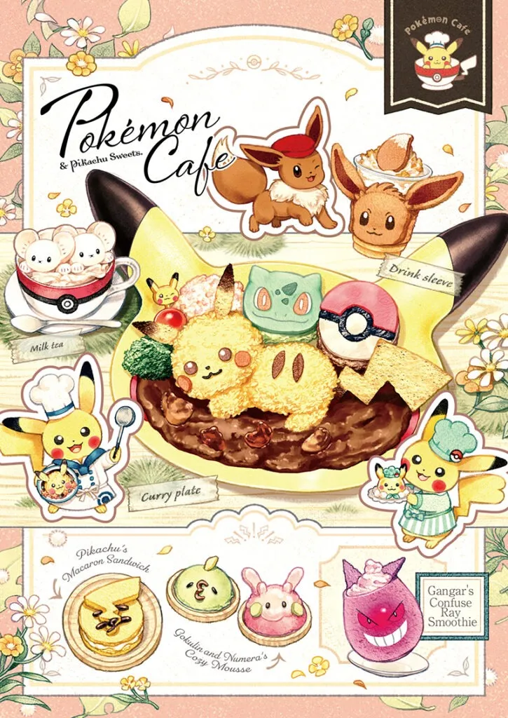 「Pokémon Cafe & Pikachu Sweets」のメインビジュアル