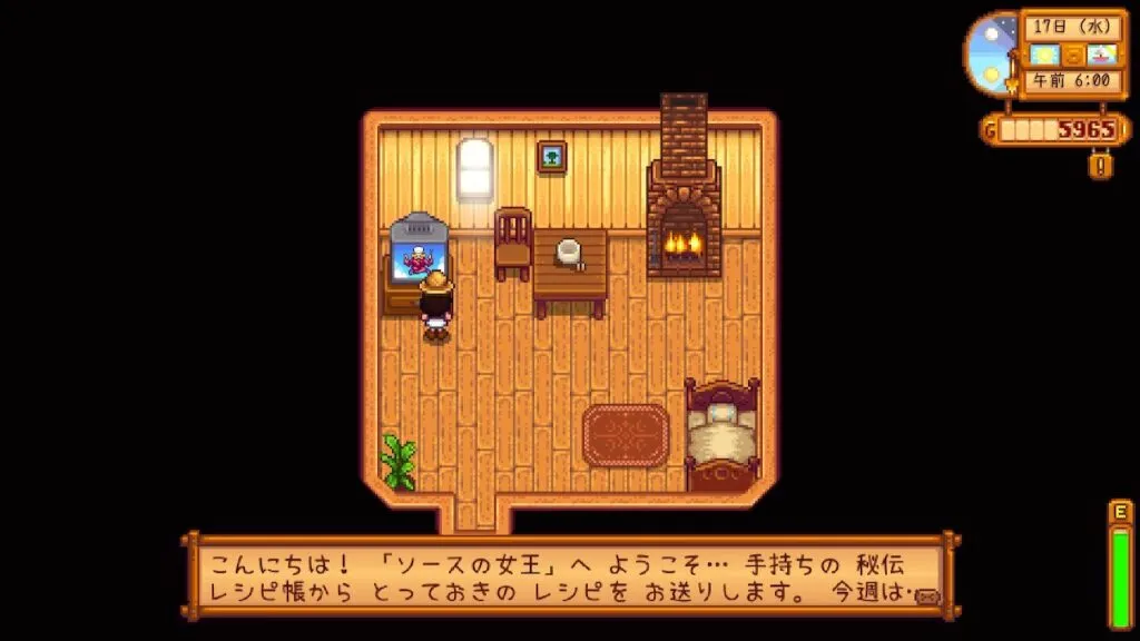 『Stardew Valley』料理