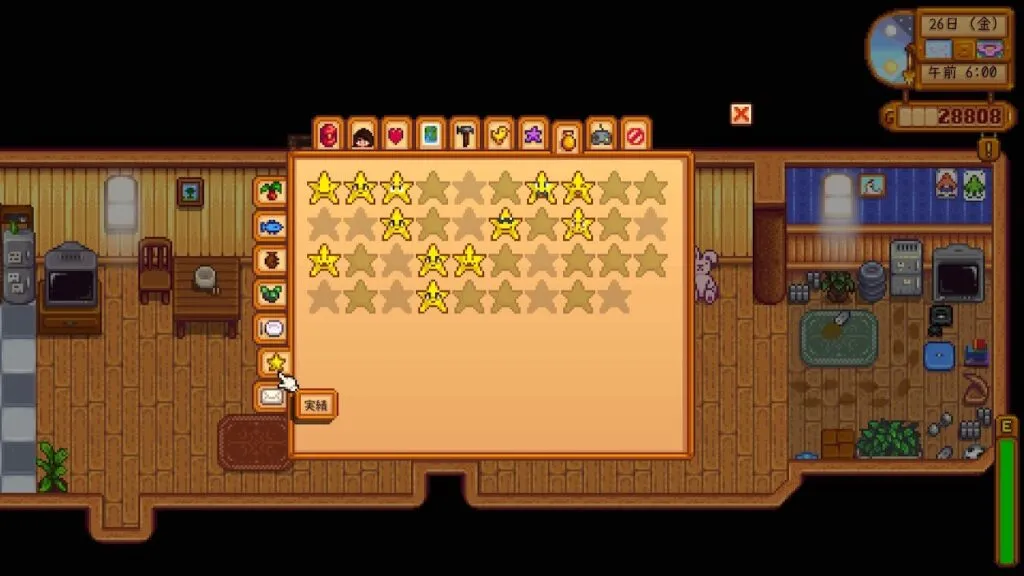 『Stardew Valley』実績