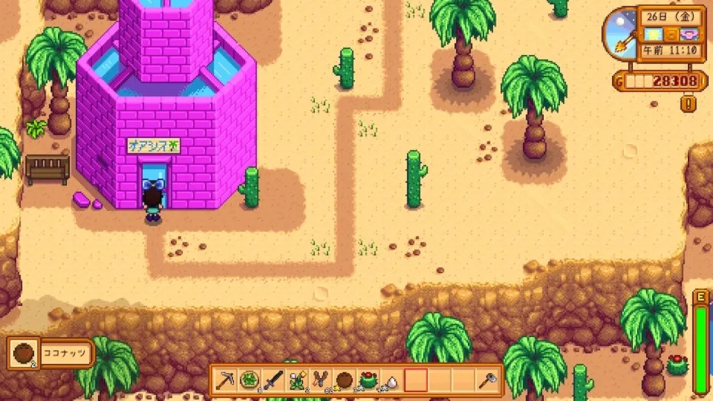 『Stardew Valley』オアシス