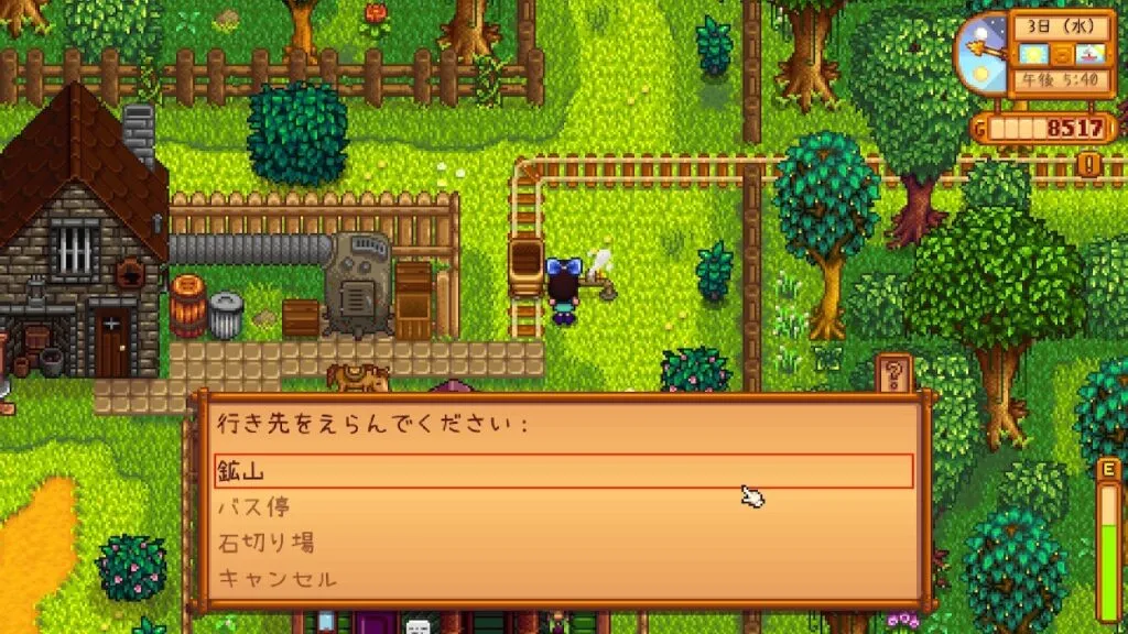 『Stardew Valley』トロッコ