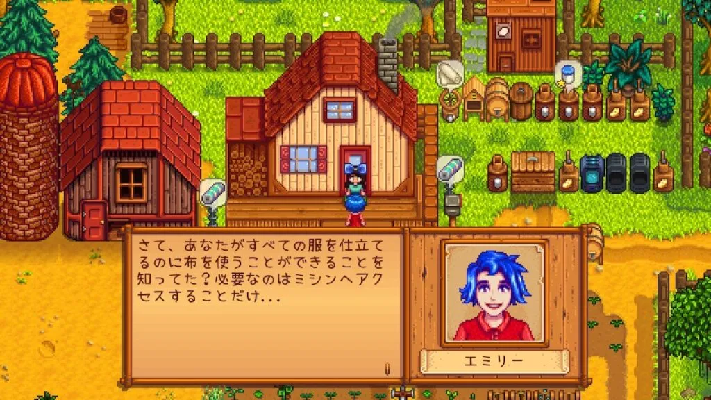 『Stardew Valley』ミシン