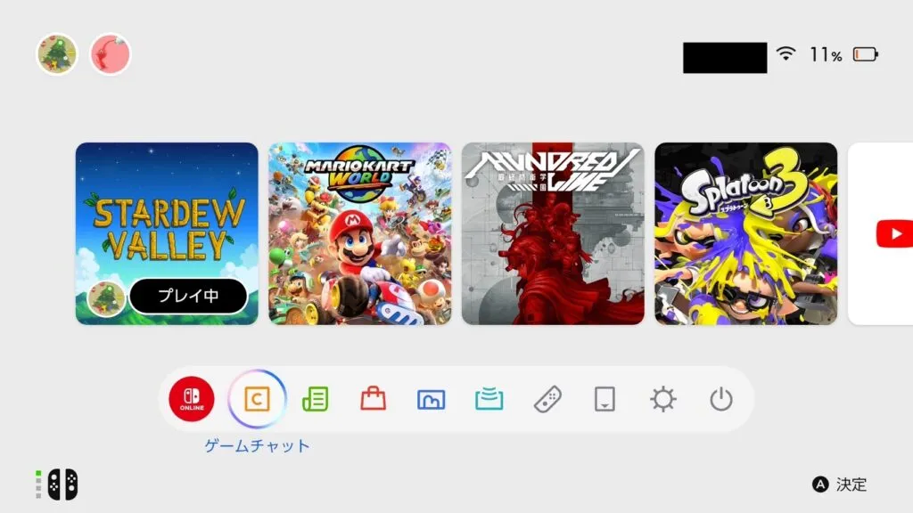 Nintendo Switch2 チャット
