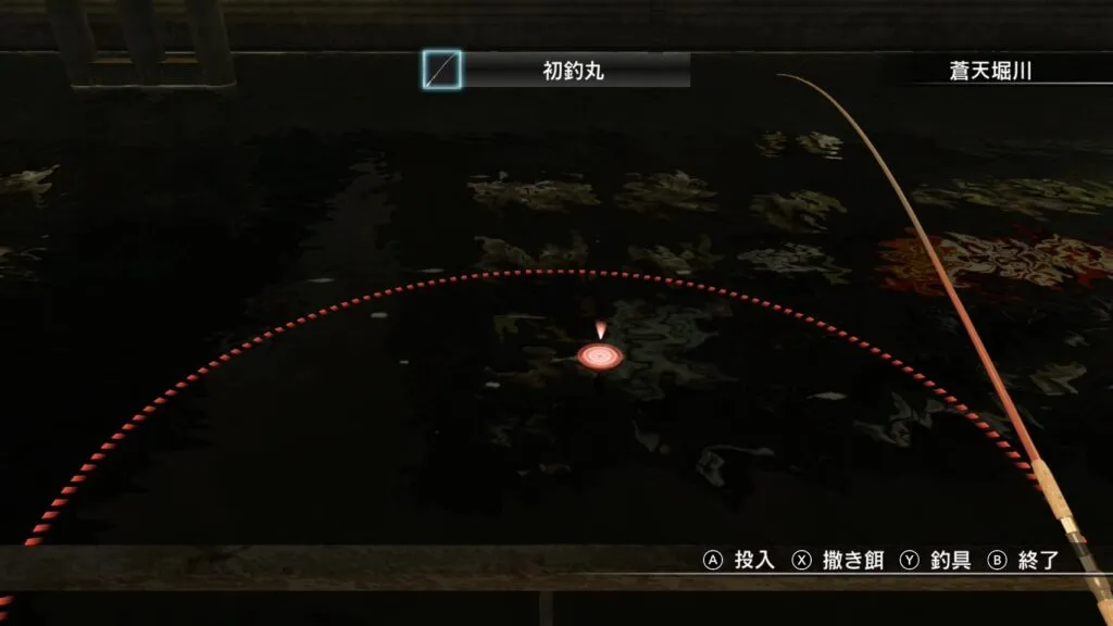 『龍が如く０ 誓いの場所 Director's Cut』釣り