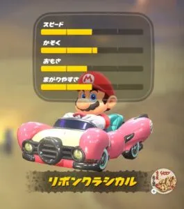 『マリオカート ワールド 』カート