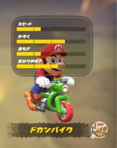 『マリオカート ワールド』カート
