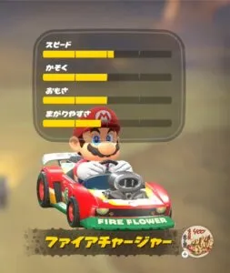『マリオカート ワールド』カート