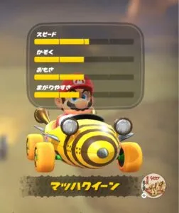 『マリオカート ワールド』カート
