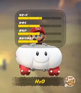 『マリオカート ワールド』カート