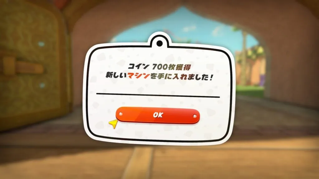 『マリオカート ワールド』カート