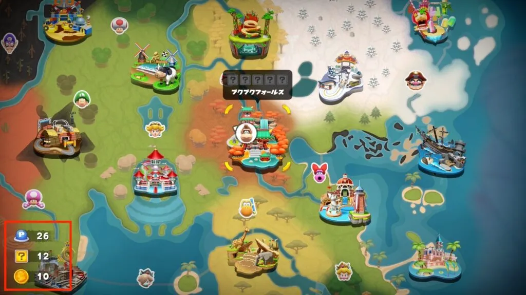 『マリオカート ワールド』ミラーモード