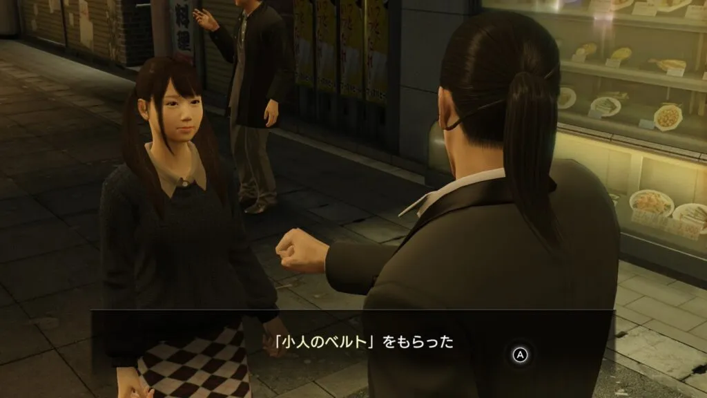 『龍が如く０ 誓いの場所 Director's Cut』彼氏になってください