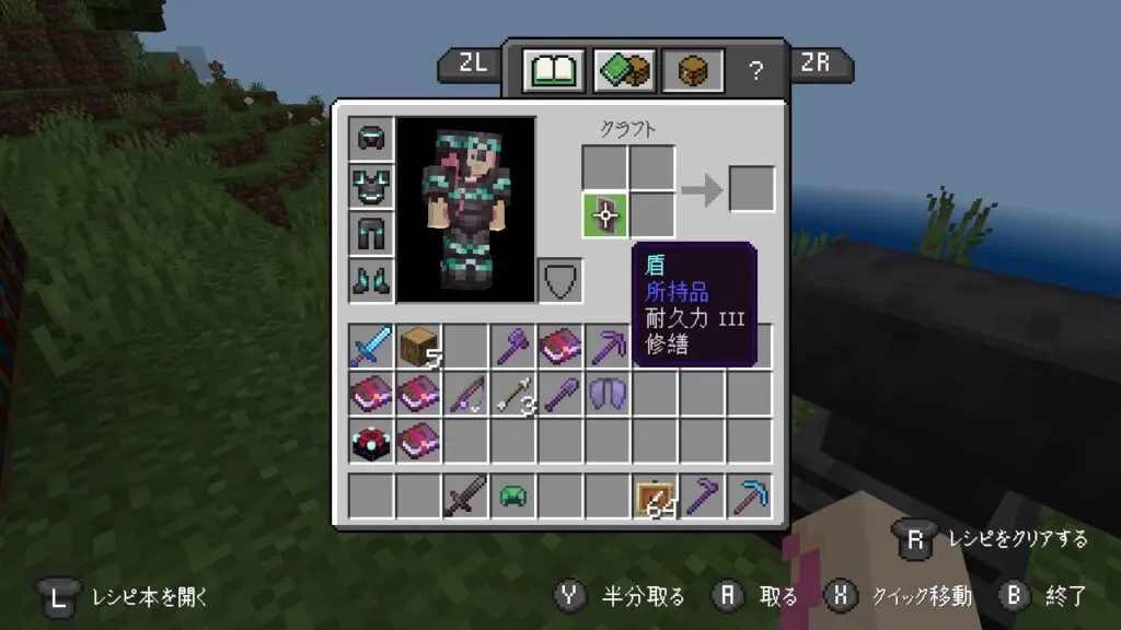 『マイクラ』盾に付いているエンチャントを確認している。