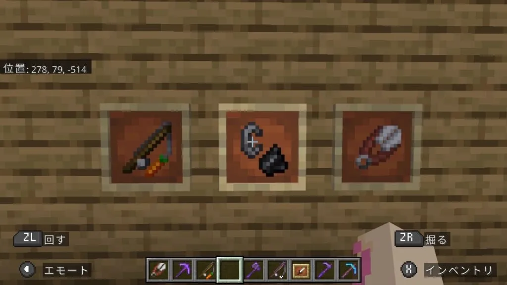 『マイクラ』額縁の前にいるプレイヤー。