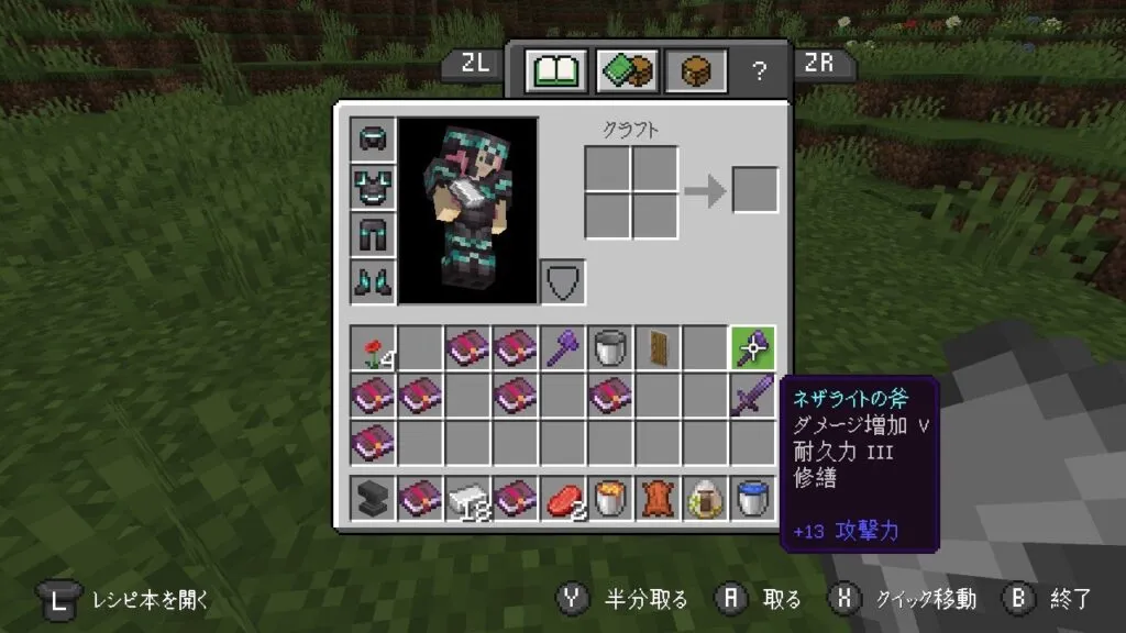 『マイクラ』オノに付いているエンチャントを確認している。