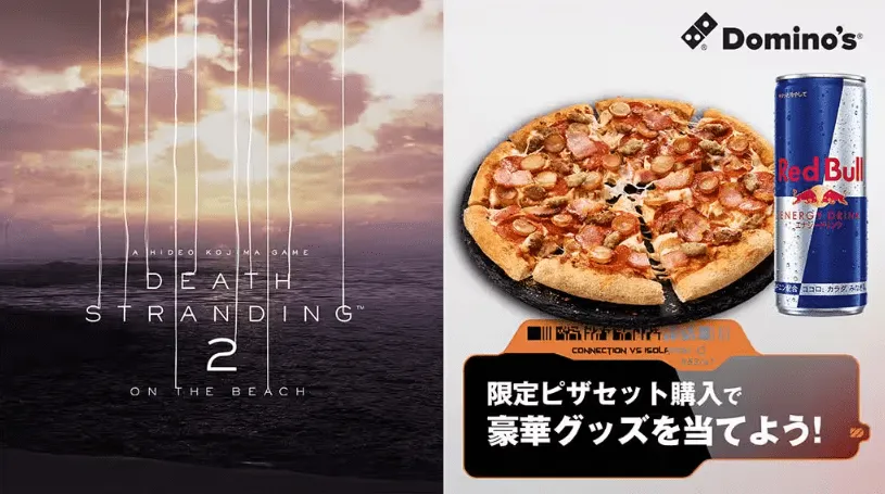 『DEATH STRANDING 2: ON THE BEACH』ドミノピザコラボ