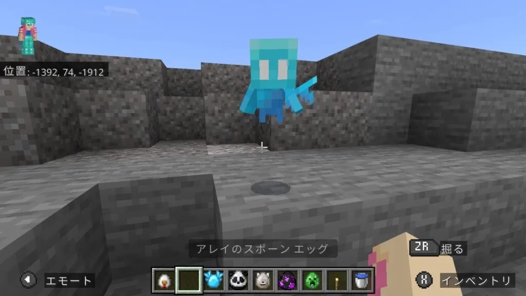 『マイクラ』アレイの前に立つプレイヤー。