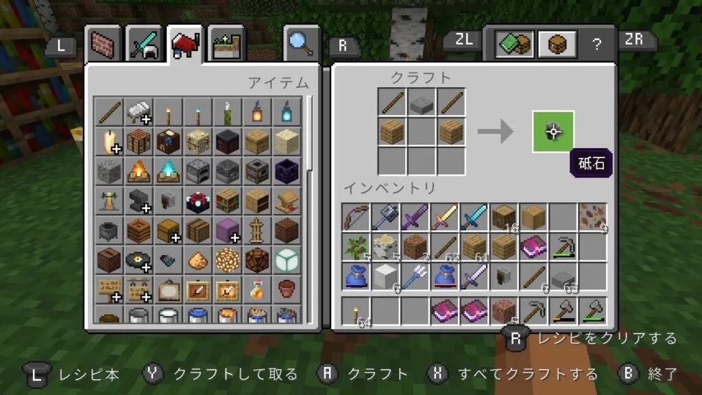 『マイクラ』作業台で砥石を作っている。