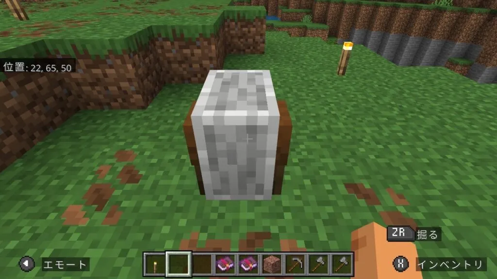 『マイクラ』砥石の前にいるプレイヤー。
