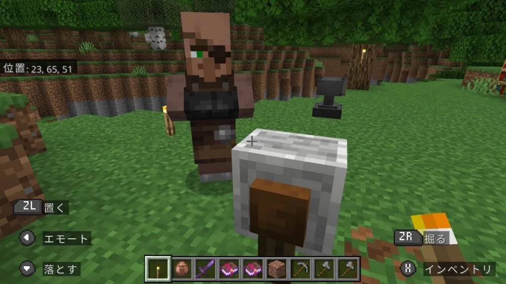 『マイクラ』村人の前に砥石を置いている。