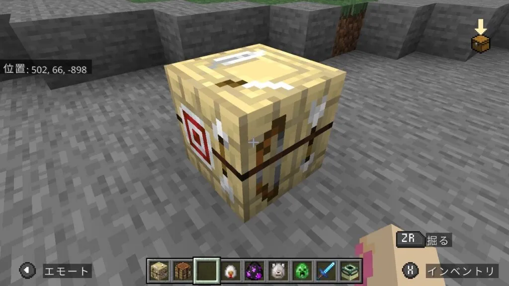 『マイクラ』矢細工台の前に立つプレイヤー。