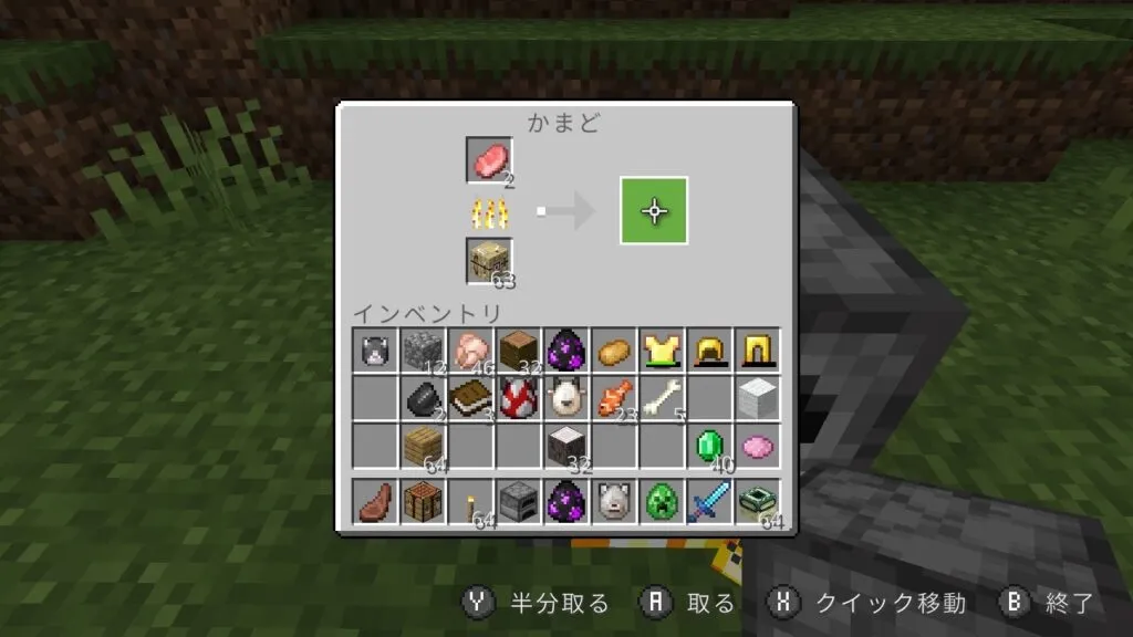 『マイクラ』矢細工台を燃料にしてお肉を焼いている。