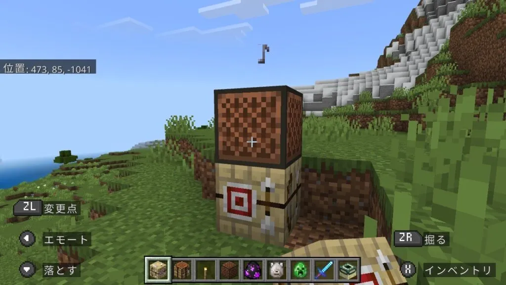 『マイクラ』音符ブロックの下に矢細工台を置いている。