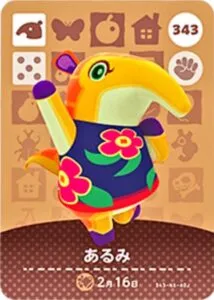 『どうぶつの森』amiiboカード あるみ