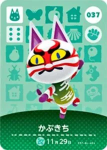 『どうぶつの森』amiiboカード かぶきち