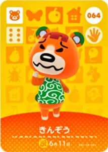 『どうぶつの森』amiiboカード きんぞう