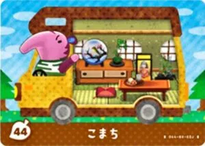 『どうぶつの森』amiiboカード こまち