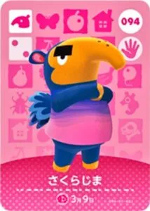 『どうぶつの森』amiiboカード さくらじま