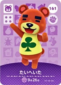 『どうぶつの森』amiiboカード たいへいた